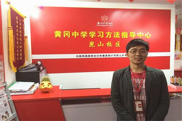 黄冈中学网校加盟怎么样