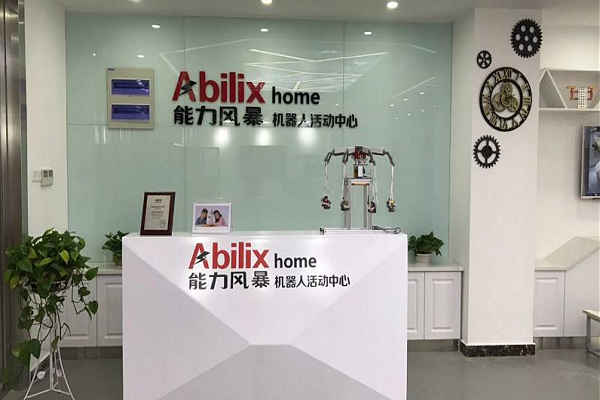 能力风暴加盟费和哪些因素相关