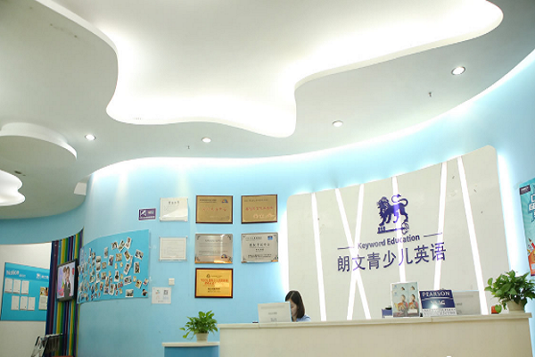 幼儿朗文英语如何加盟