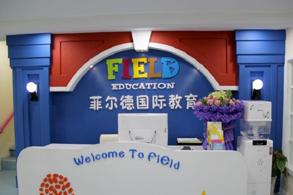 菲尔德英语加盟多少钱