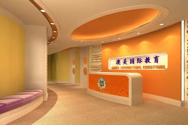 澳美国际英语可以加盟吗