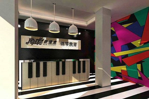周菲新理念钢琴教育加盟怎么样