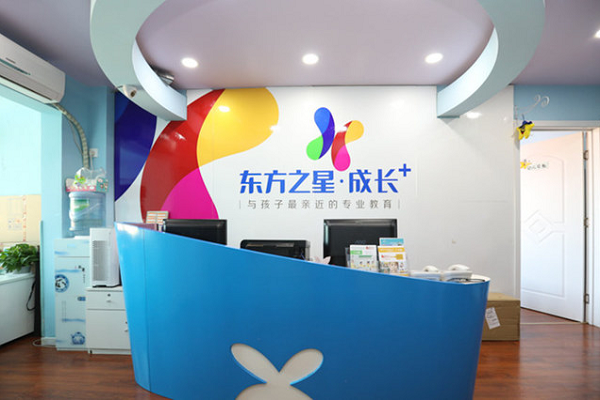 东方之星思维训练馆怎么加盟