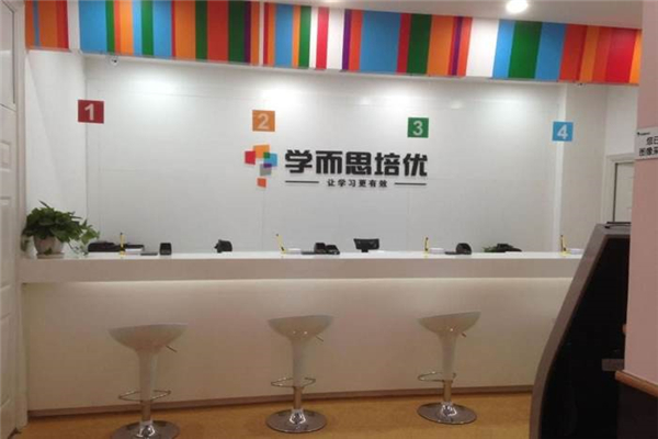学而思培训学校项目介绍
