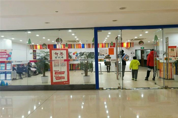 学而思培训学校项目介绍