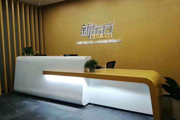中小学在线教育平台有哪些