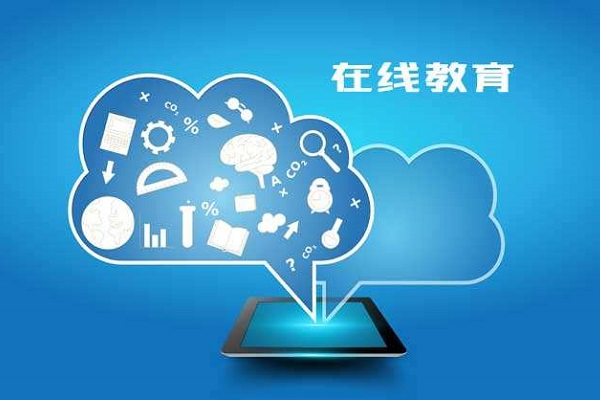 中小学在线教育平台有哪些