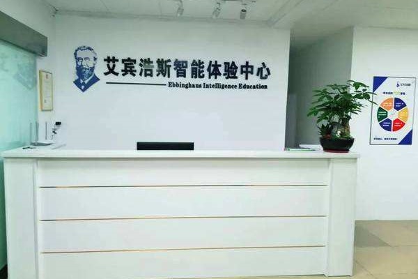 中小学在线教育平台有哪些可以加盟