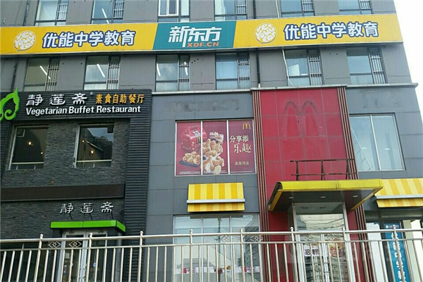 优能教育加盟前景如何？