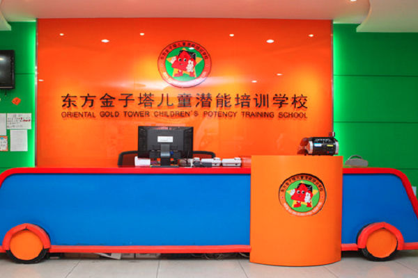 北京东方金字塔加盟费多少