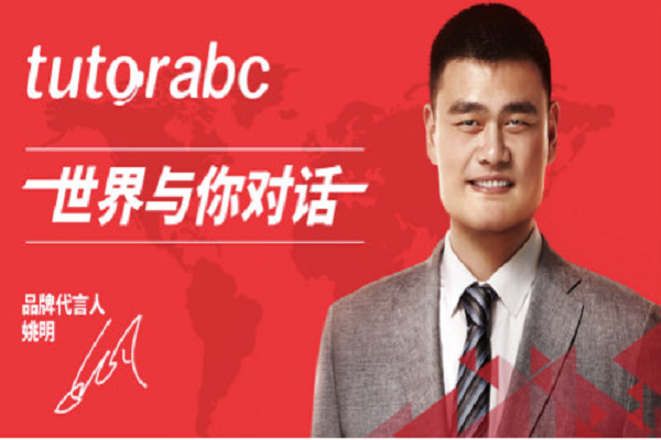 TutorABC怎么做代理