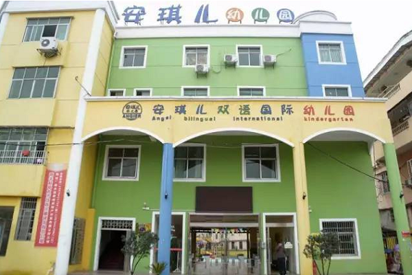 加盟上海综合类幼儿教育品牌有哪些