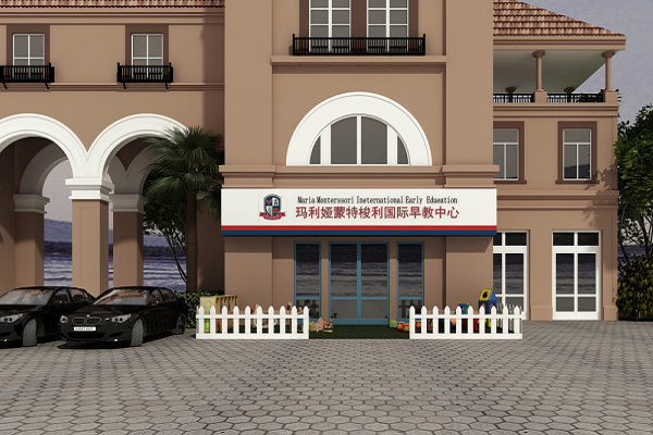玛利娅蒙特梭利早教加盟怎么样