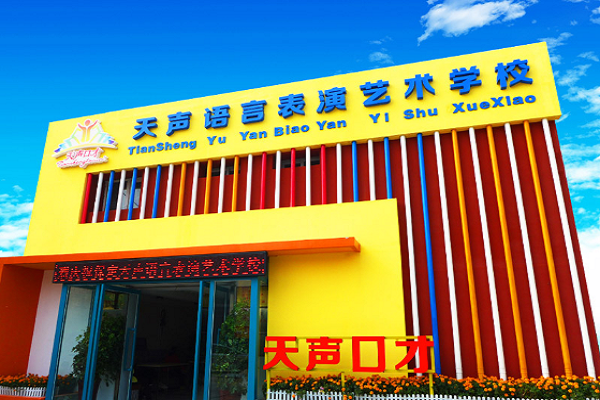 少儿口才培训加盟有哪些品牌