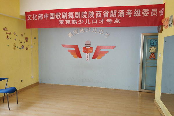 少儿口才培训加盟有哪些品牌