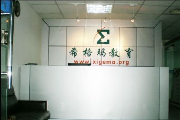 大连希格玛教育加盟费多少