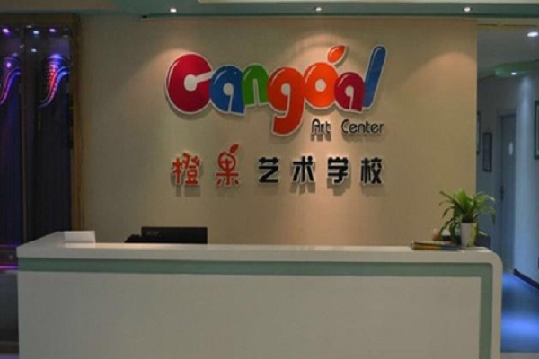 加盟橙果艺术学校怎么样