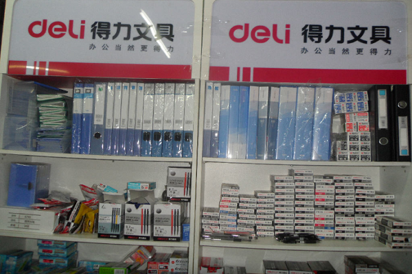 加盟得力文具店多少钱