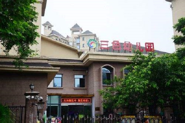 重庆幼儿园加盟费用大约在多少