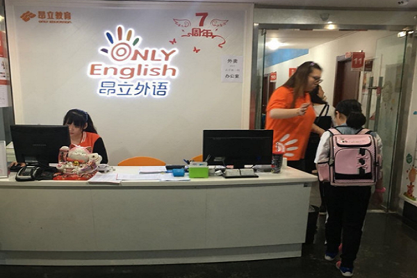 怎样加盟昂立教育需要多少资金