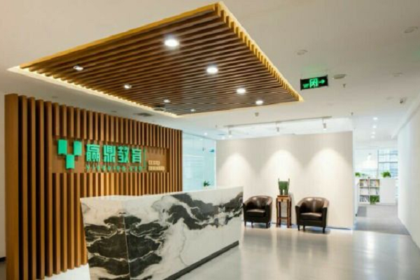 赢鼎教育加盟费用多少