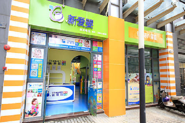 早教机构国内十大品牌排行榜