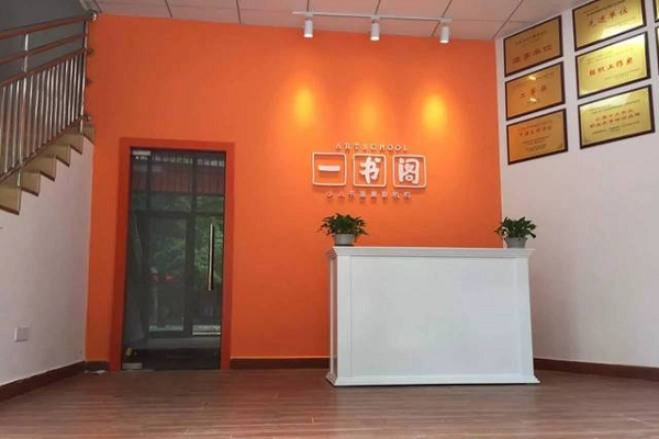 一书阁加盟费要多少钱