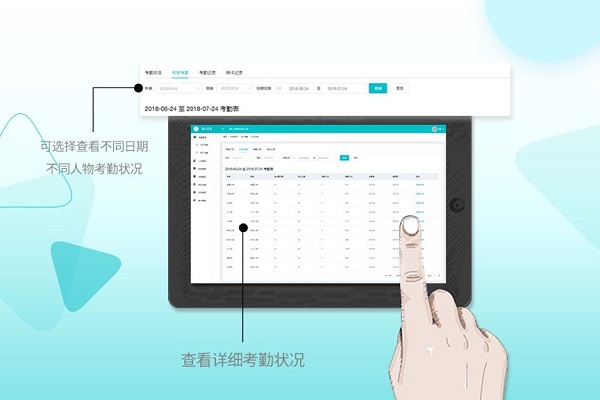 掌心宝贝创始人及厂家介绍