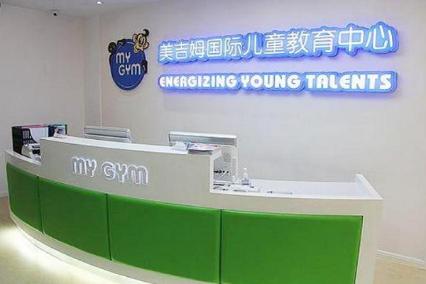 早教品牌加盟店排行榜