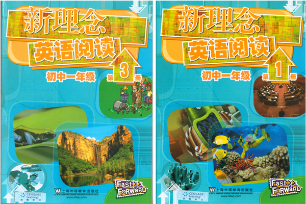 新理念英语加盟费用