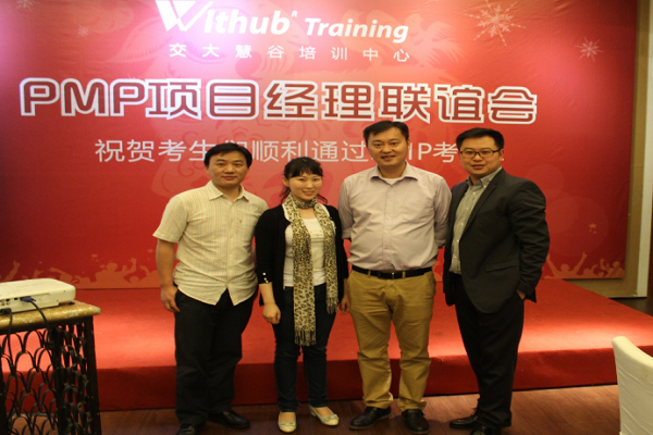 交大慧谷培训中心加盟怎么样