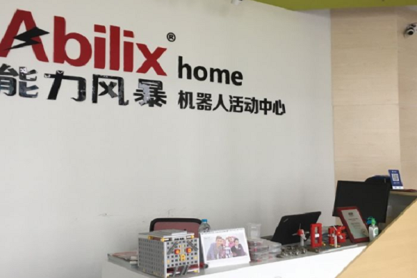 加盟能力风暴教育培训多少钱