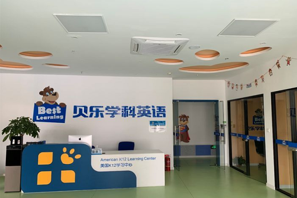 贝乐英语如何加盟