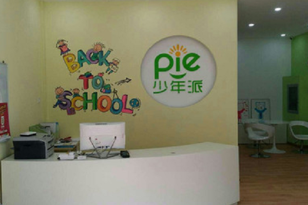 加盟优胜教育少年派多少钱