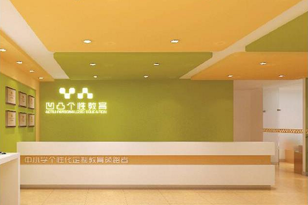 十大教育机构加盟排名有哪些