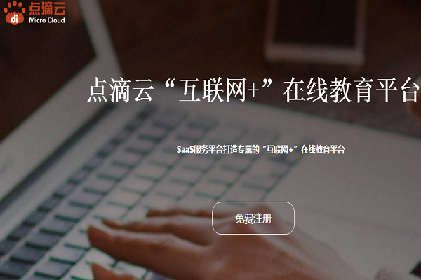 十大教育机构加盟排名有哪些