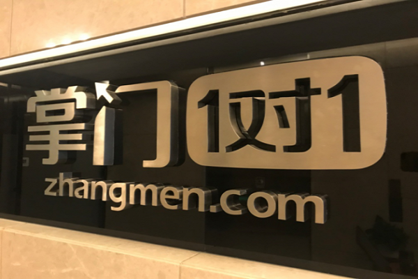 怎样加盟掌门一对一