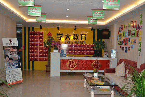 怎么加盟学大教育
