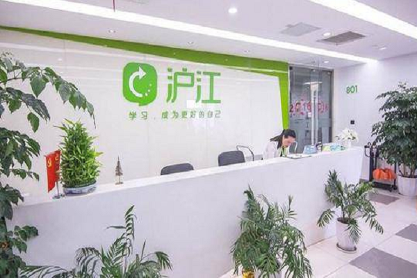 加盟沪江网校的英语怎么样