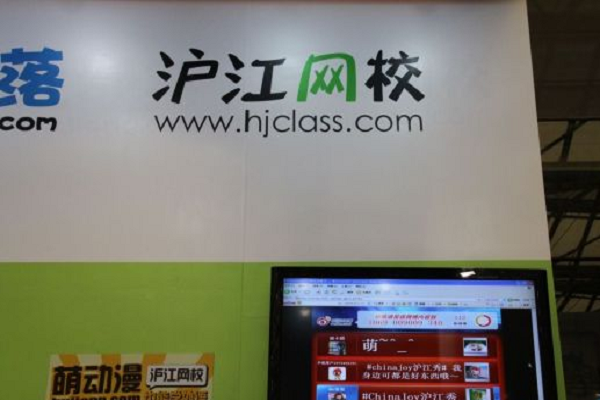 加盟沪江网校的英语怎么样
