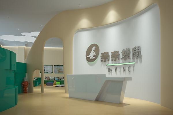 亲亲袋鼠国际早教加盟费多少钱