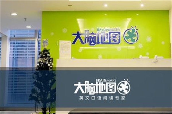 大脑地图怎么加盟