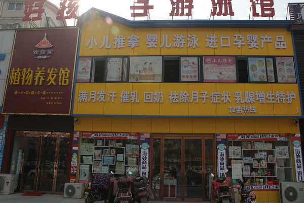 gb好孩子游泳馆怎么加盟