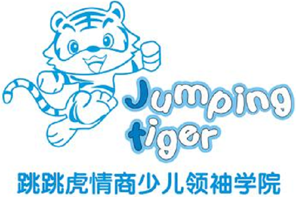 跳跳虎情商教育乐园