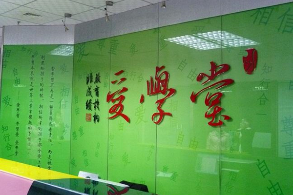 爱学堂如何加盟，加盟怎么样