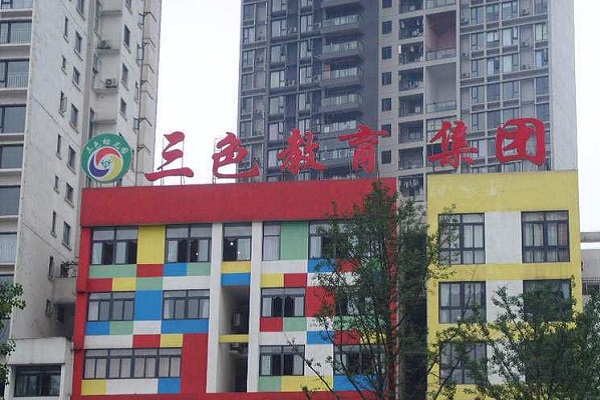 重庆有幼儿园加盟品牌吗
