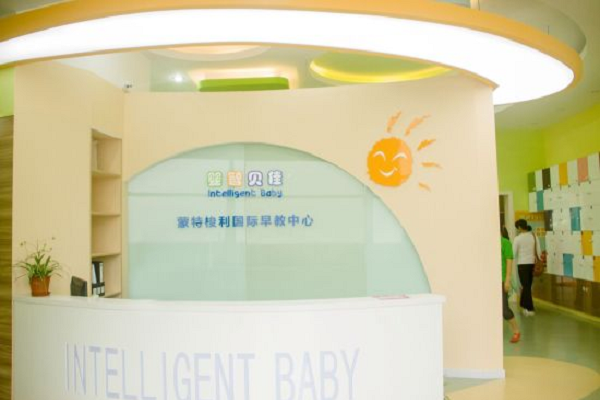 婴智贝佳早教中心加盟怎么样