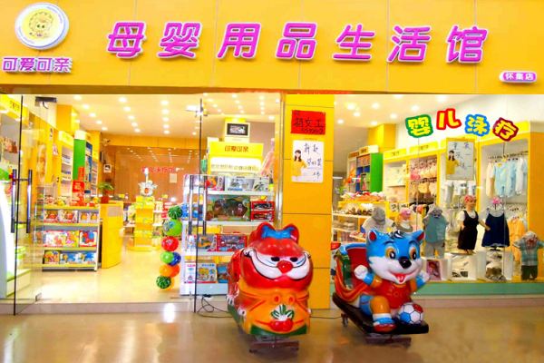 可爱可亲标准加盟费