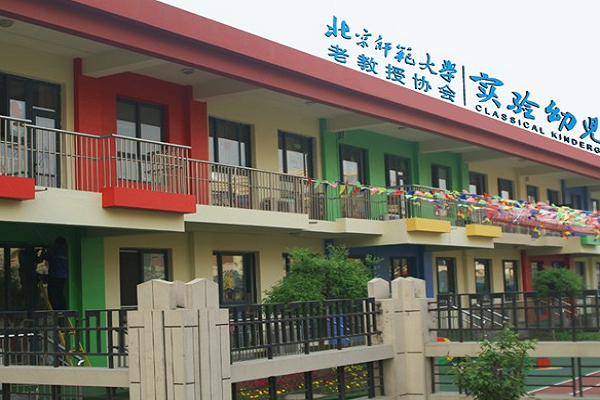 北师大幼儿园加盟费明细