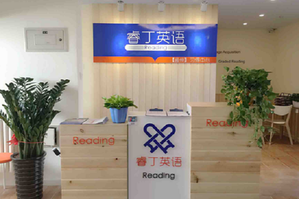 少儿英语加盟教育机构哪个好